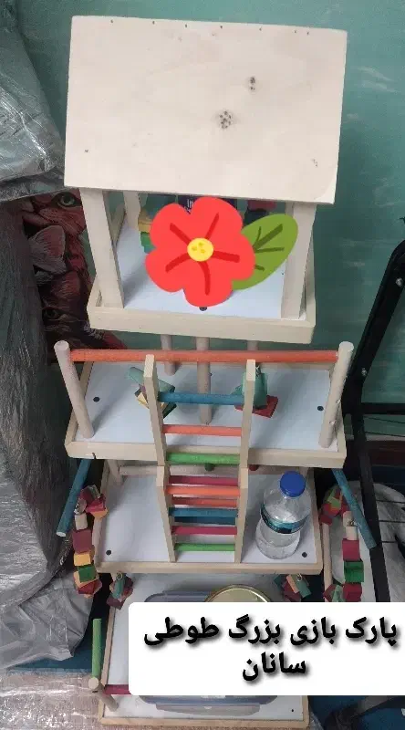 پارک بازی بزرگ طوطی سانان و پرندگان|لوازم جانبی حیوانات|تهران, شهرک آزادی|دیوار