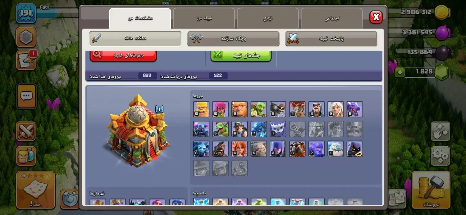 اکانت  کلش 191  175|کنسول، بازی ویدئویی و آنلاین|فولادشهر, C3|دیوار