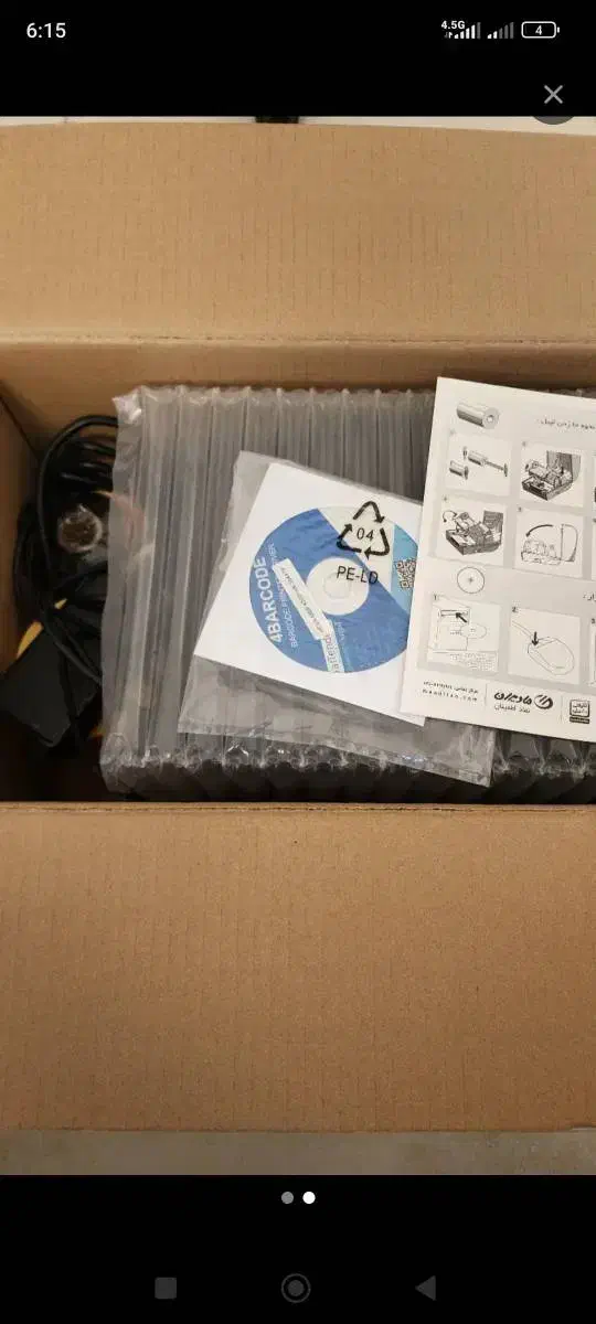 لیبل زن وچمیوا ۴۲۰۰ پرو|پرینتر، اسکنر، کپی، فکس|کرج, مطهری|دیوار