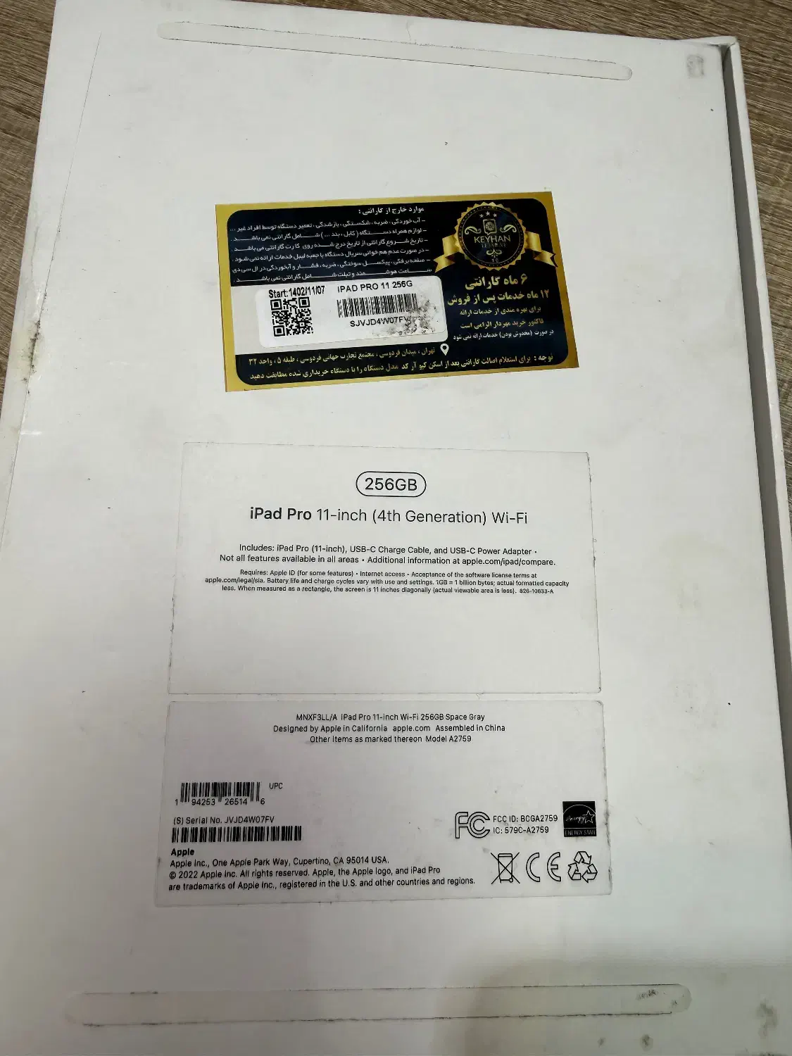 Ipad pro 11|تبلت|تبریز, |دیوار