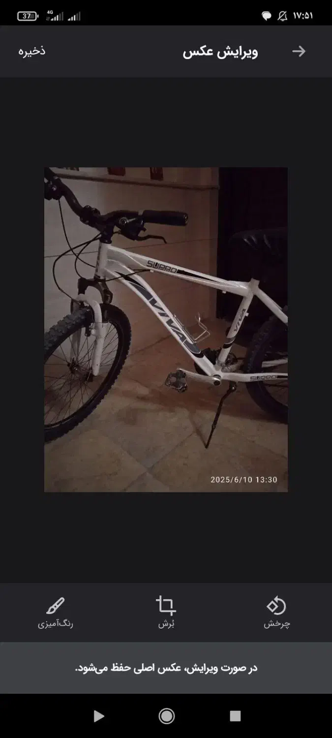 دوچرخه ویوا اصل تایوانی|دوچرخه، اسکیت، اسکوتر|جاجرود, |دیوار