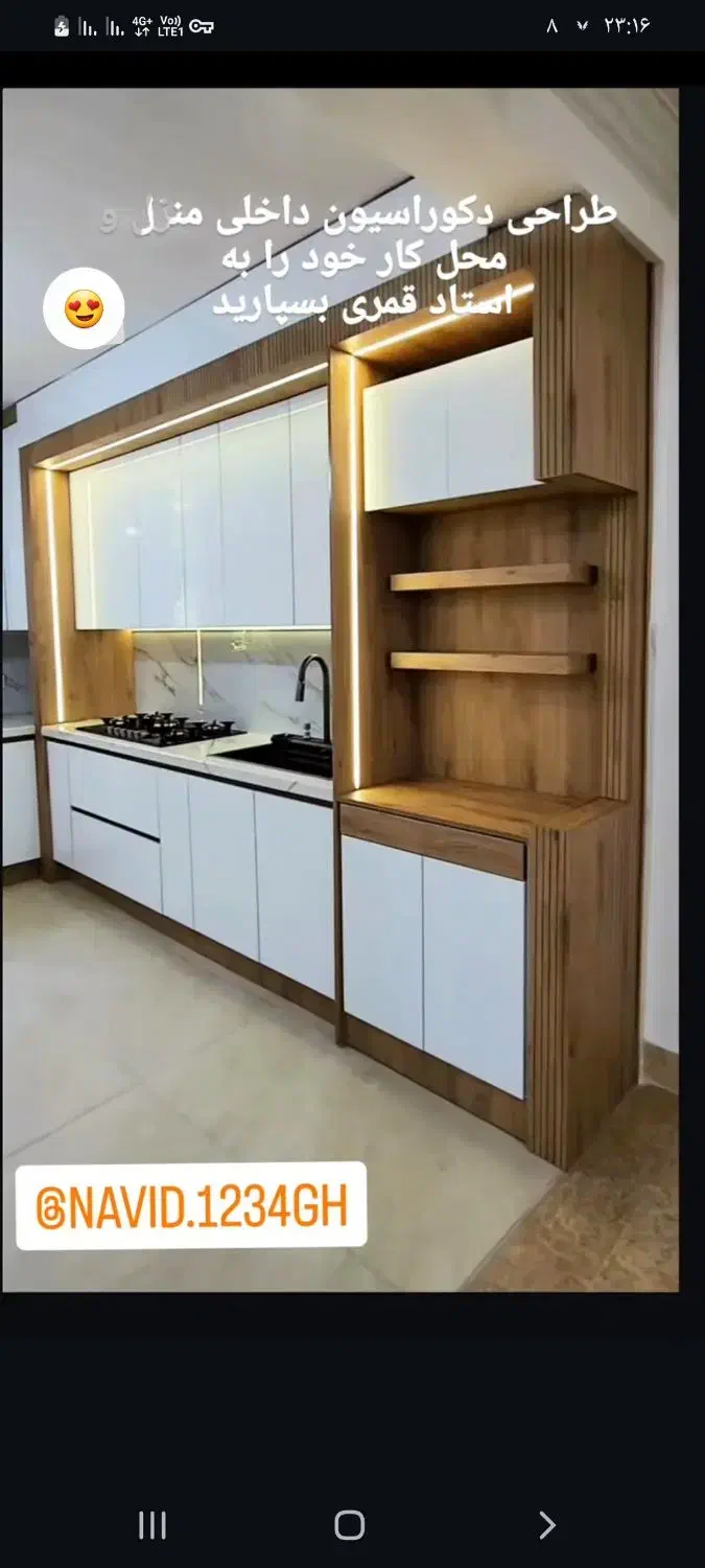 ساخت کابینت وکمددیواری|خدمات پیشه و مهارت|ساوه, |دیوار