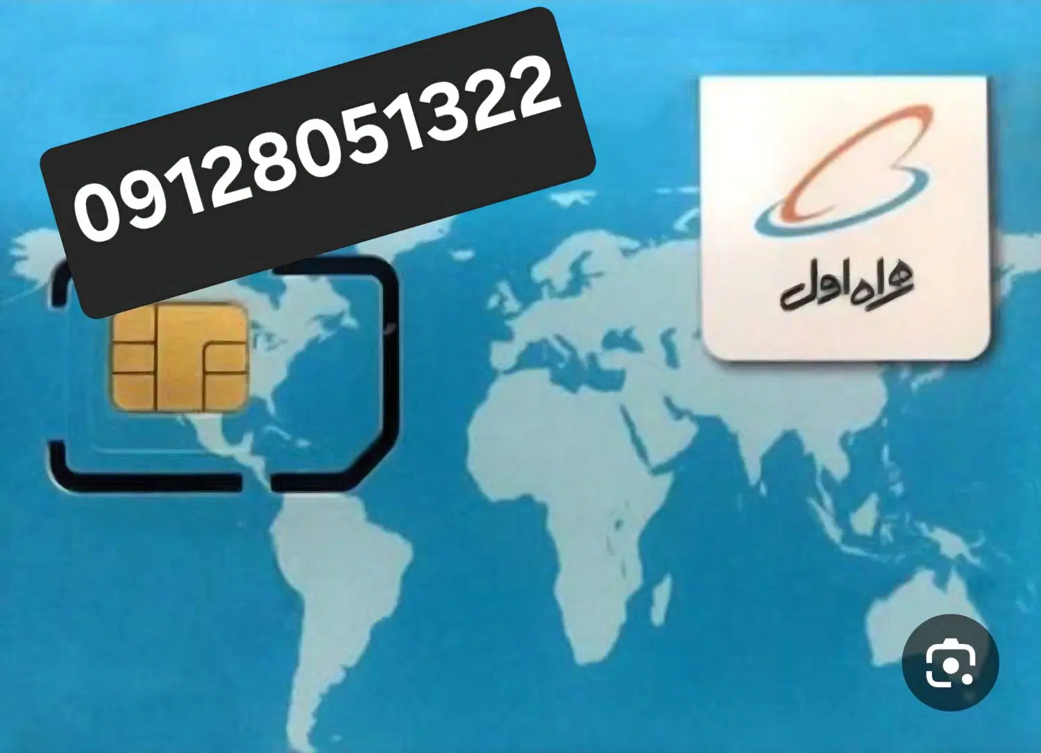 سیم کارت 912|سیمکارت|تهران, آشتیانی|دیوار