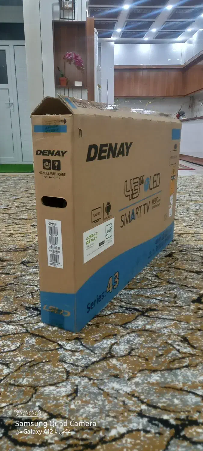 کارتن تلویزیون|تلویزیون و پروژکتور|کارون, |دیوار