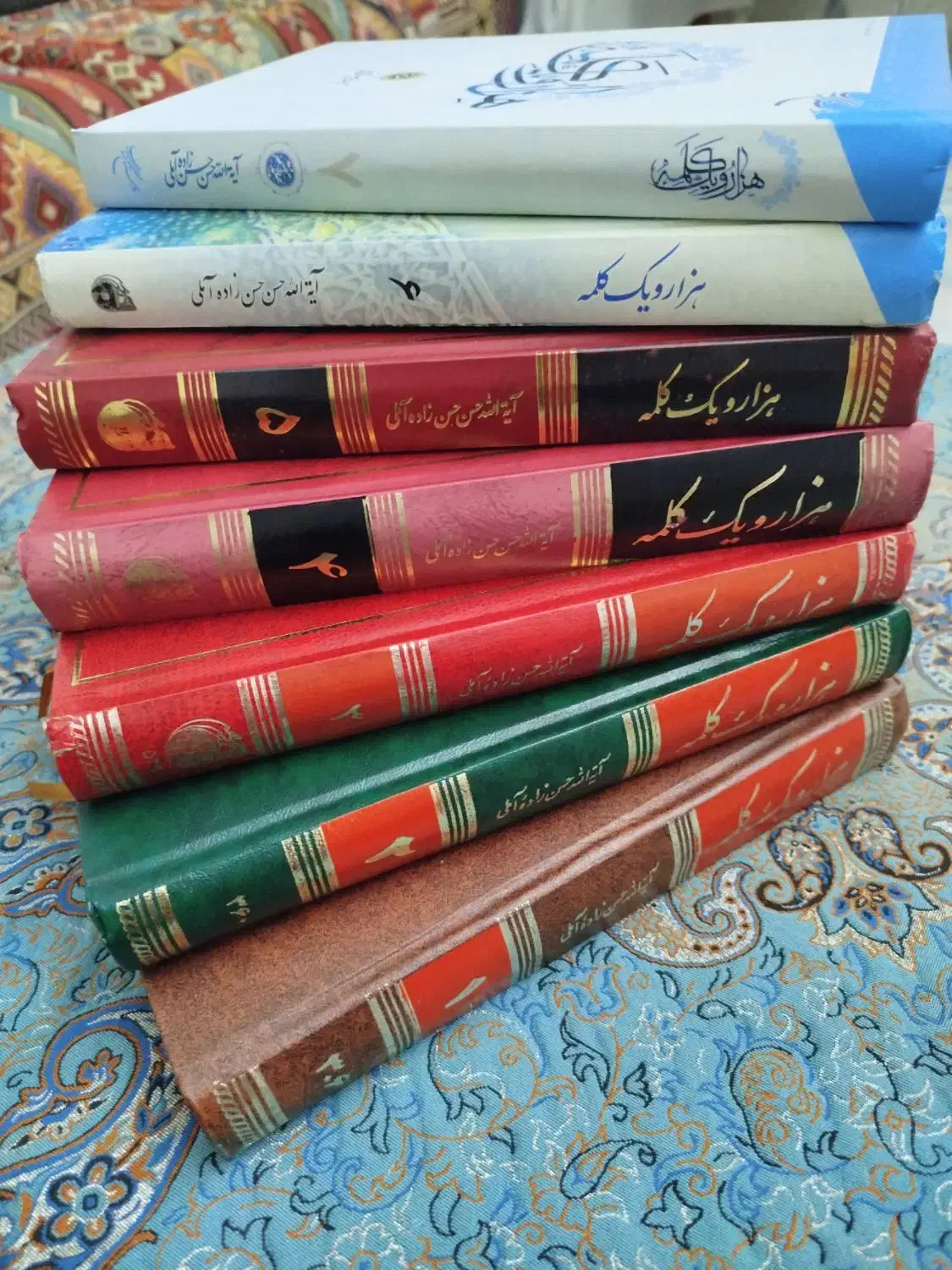 کتاب هزاریک کلمه|کتاب و مجله مذهبی|تهران, اکباتان|دیوار