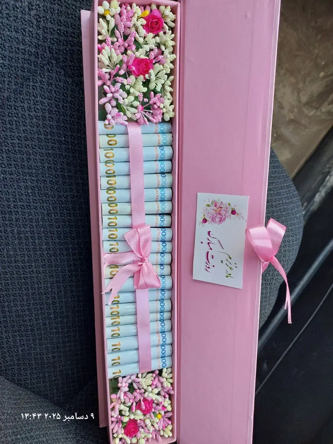 جعبه خالی دانه‌ی 600|صنایع دستی و سایر لوازم تزئینی|هندمینی, |دیوار