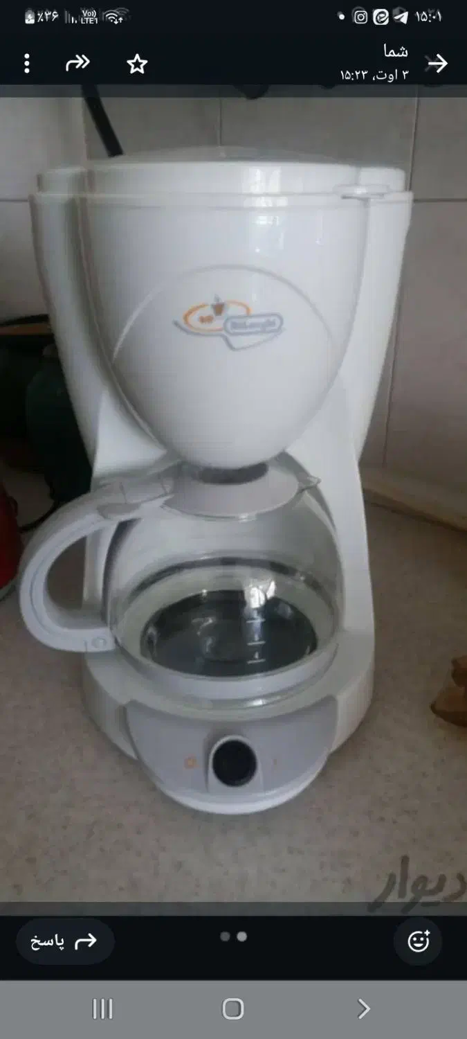 قهوه ساز|سماور، چای‌ساز، قهوه‌ساز|اصفهان, کوی امیریه|دیوار