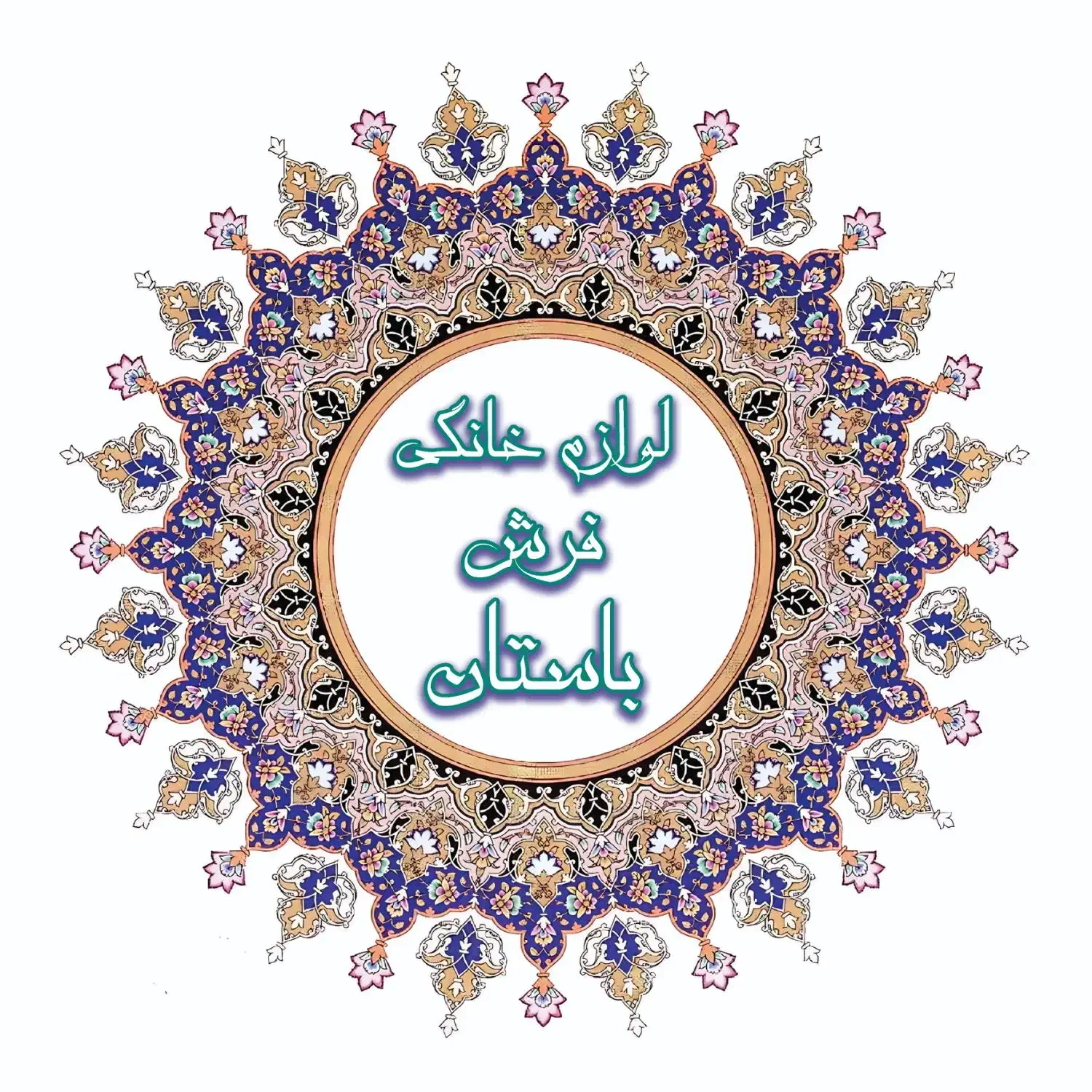 اقساط ۱۸ماهه ویژه بازنشستگان تامین اجتماعی فوری|سایر لوازم برقی|پاسارگاد, |دیوار