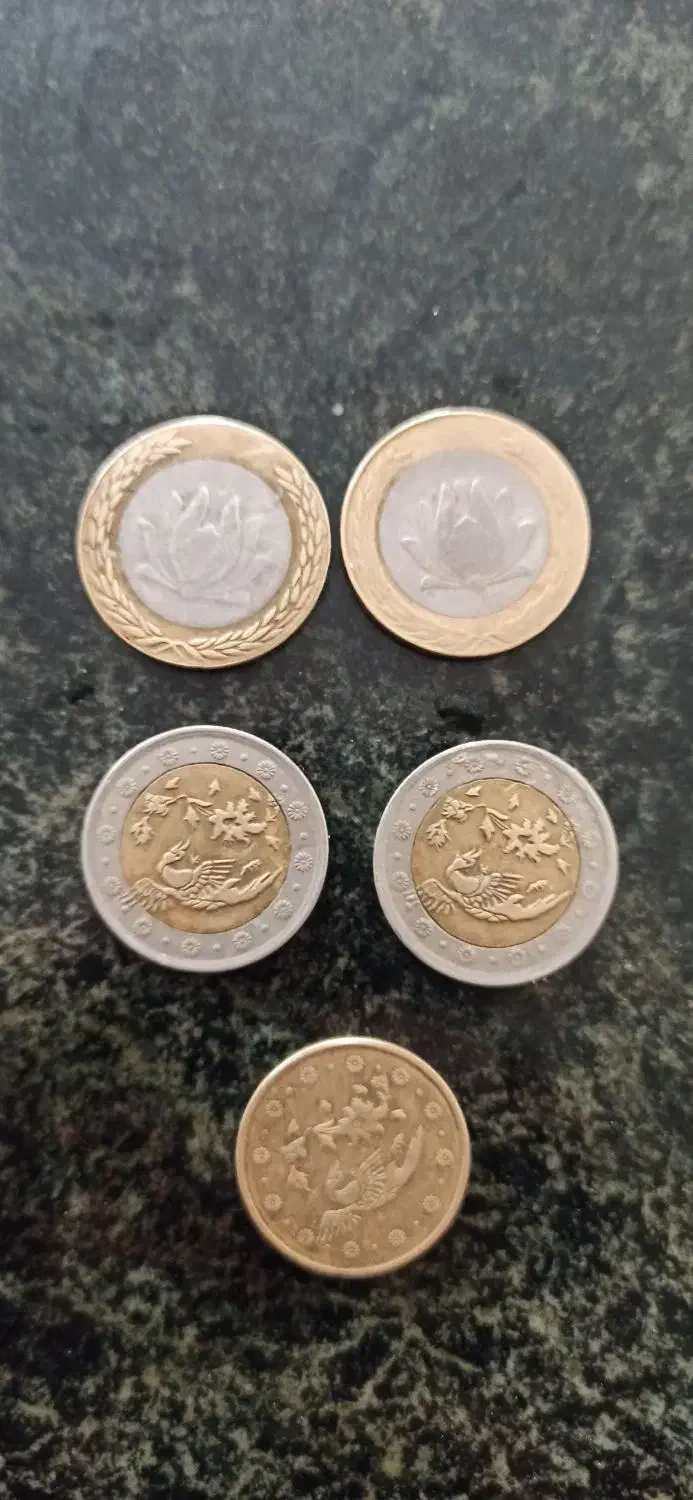 سکه|کلکسیون سکه، تمبر، اسکناس|نورآباد, |دیوار