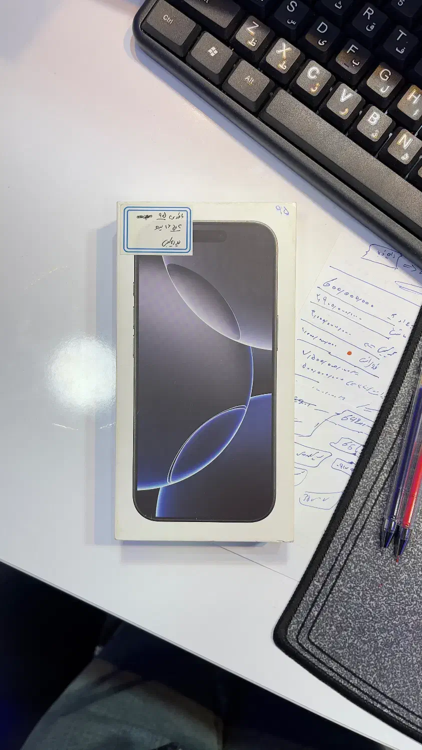 iphone 16 pro 512 zaa 95|موبایل|شیراز, سینما سعدی|دیوار