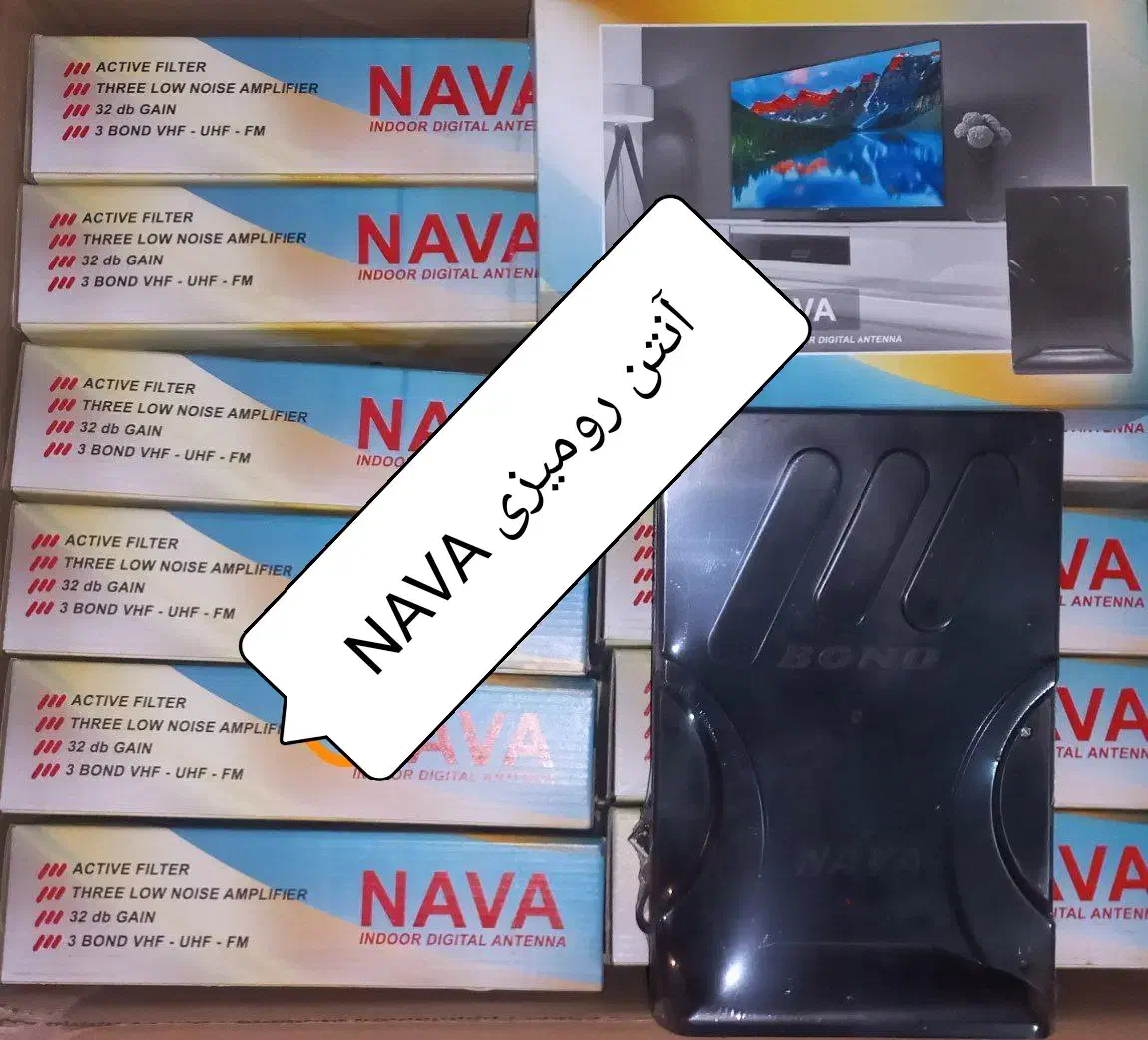 آنتن رومیزی NAVA|صوتی و تصویری|کیار, |دیوار