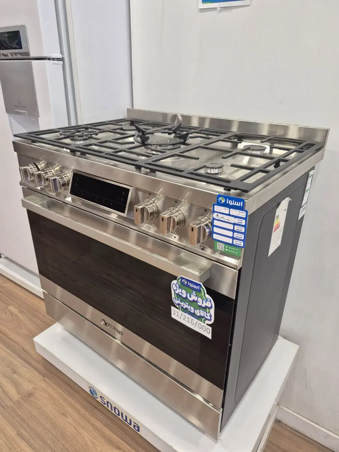 ظرفشویی هوشمند اسنوا|ماشین ظرفشویی|بروجرد, |دیوار