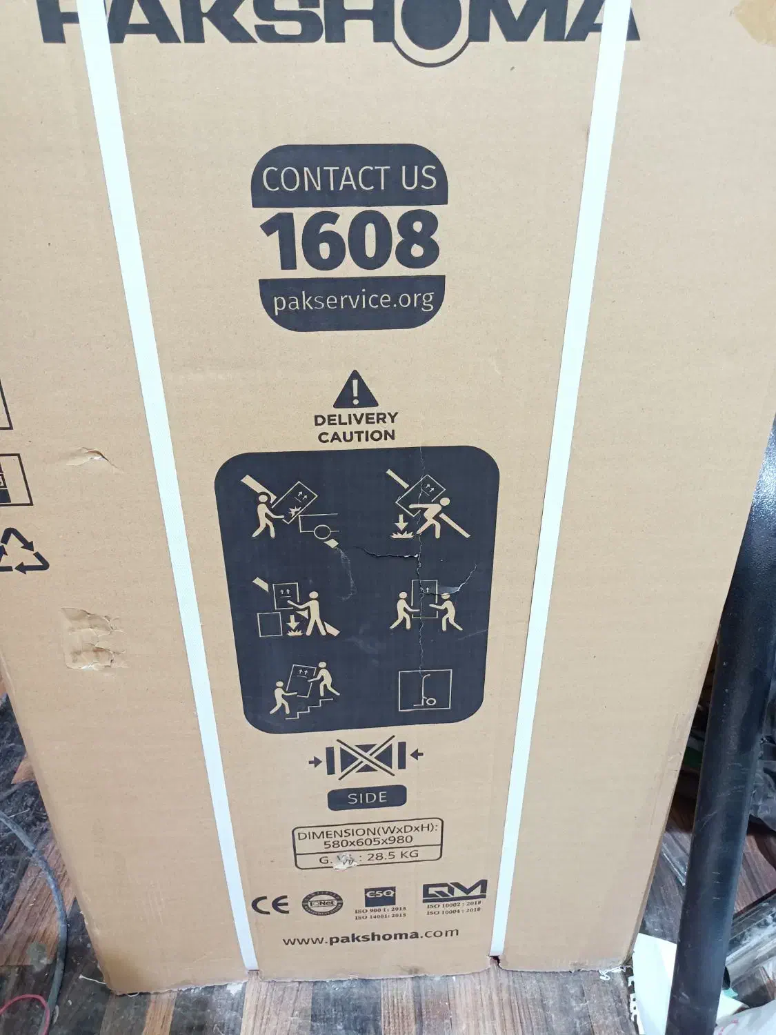 لباسشویی ۷ کیلویی اتوماتیک پاکشوما|ماشین لباسشویی و خشک‌کن لباس|کرمانشاه, |دیوار