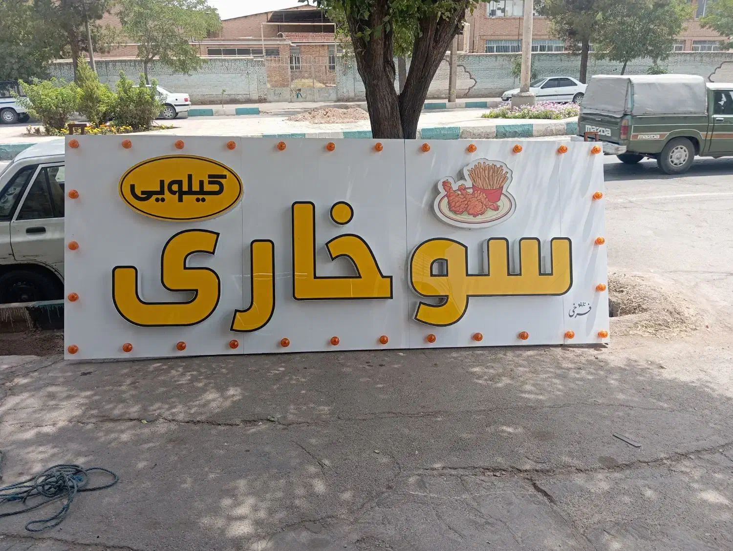 وسایل فست فود و کافیشاپی|کافی‌شاپ و رستوران|زرند, |دیوار