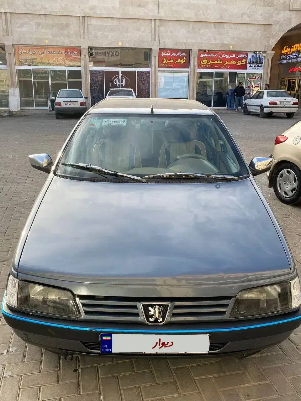 405 مدل 97|خودرو سواری و وانت|گلبهار, شهر جدید گلبهار|دیوار