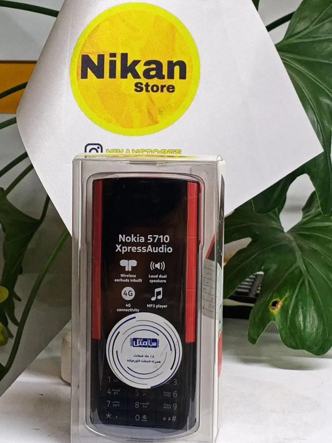 گوشی Nokia 5710 اصلی|موبایل|یزد, |دیوار