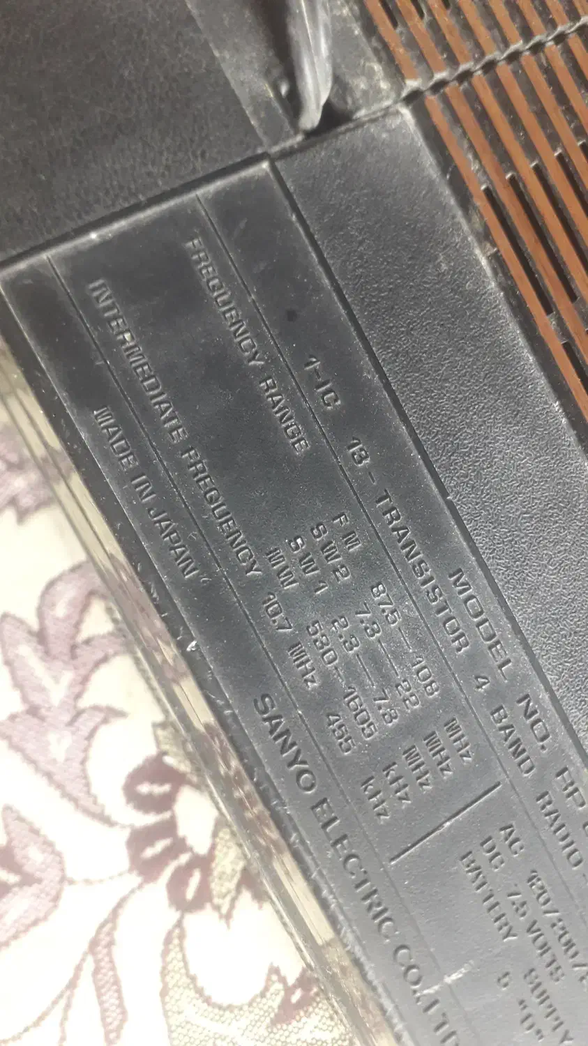 ظبط صوت قدیمی سونی|کلکسیون اشیاء عتیقه|قشم, |دیوار