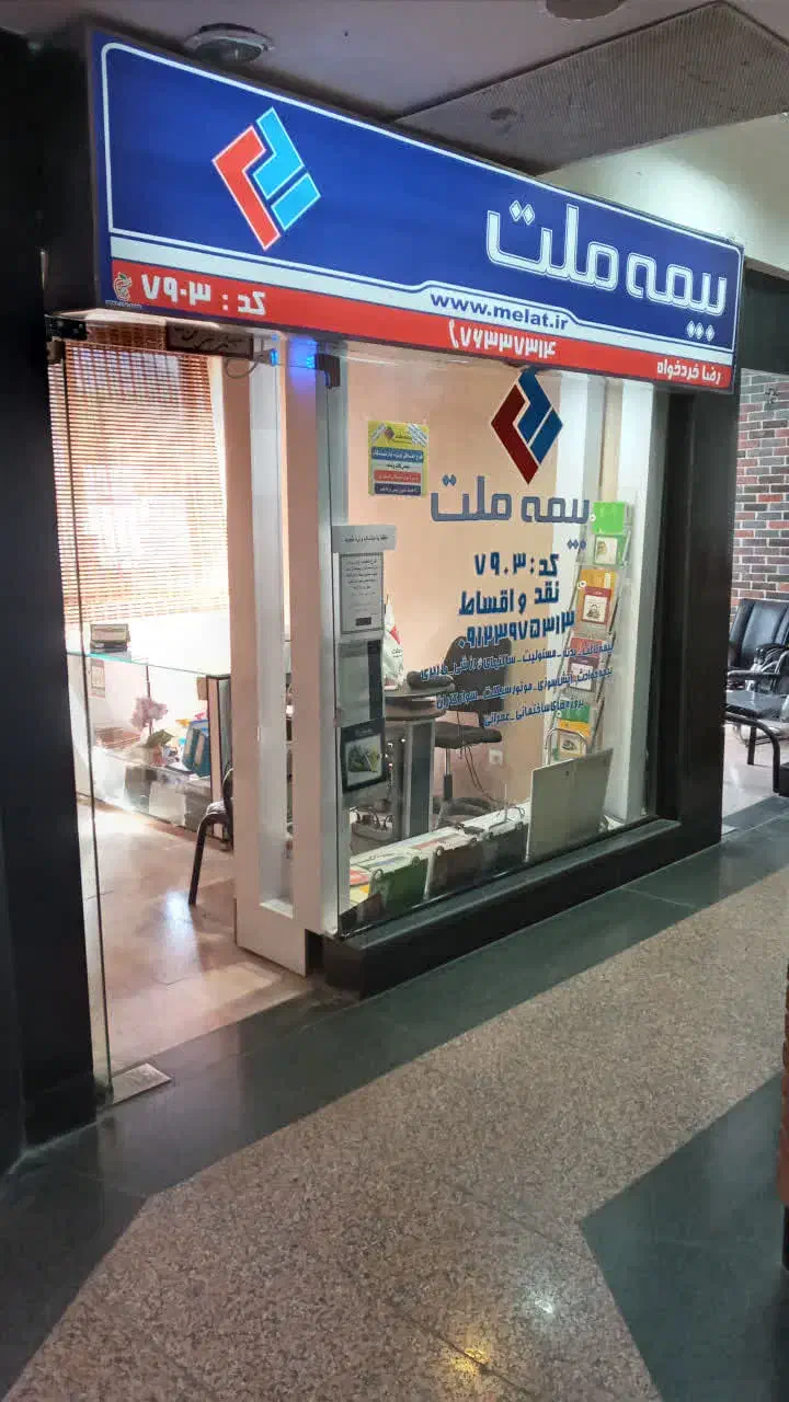 یک باب مغازه تجاری سند تک برگ (ملکیت)|فروش مغازه و غرفه|دماوند, دماوند|دیوار