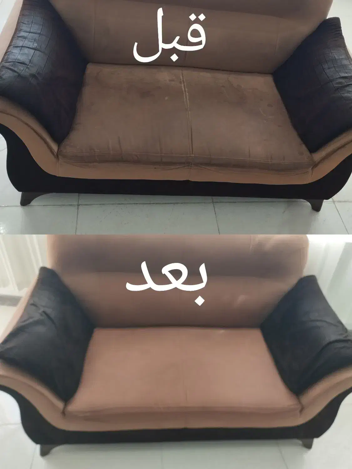مبلشویی مبل شویی|خدمات نظافت|گرمدره, |دیوار