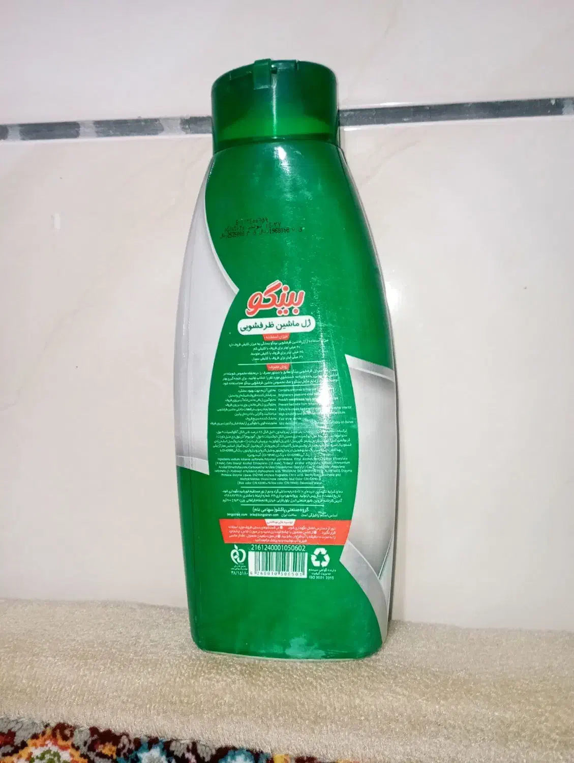 ژل و قرص ماشین ظرفشویی|مواد شوینده و دستمال کاغذی|بهارستان, |دیوار