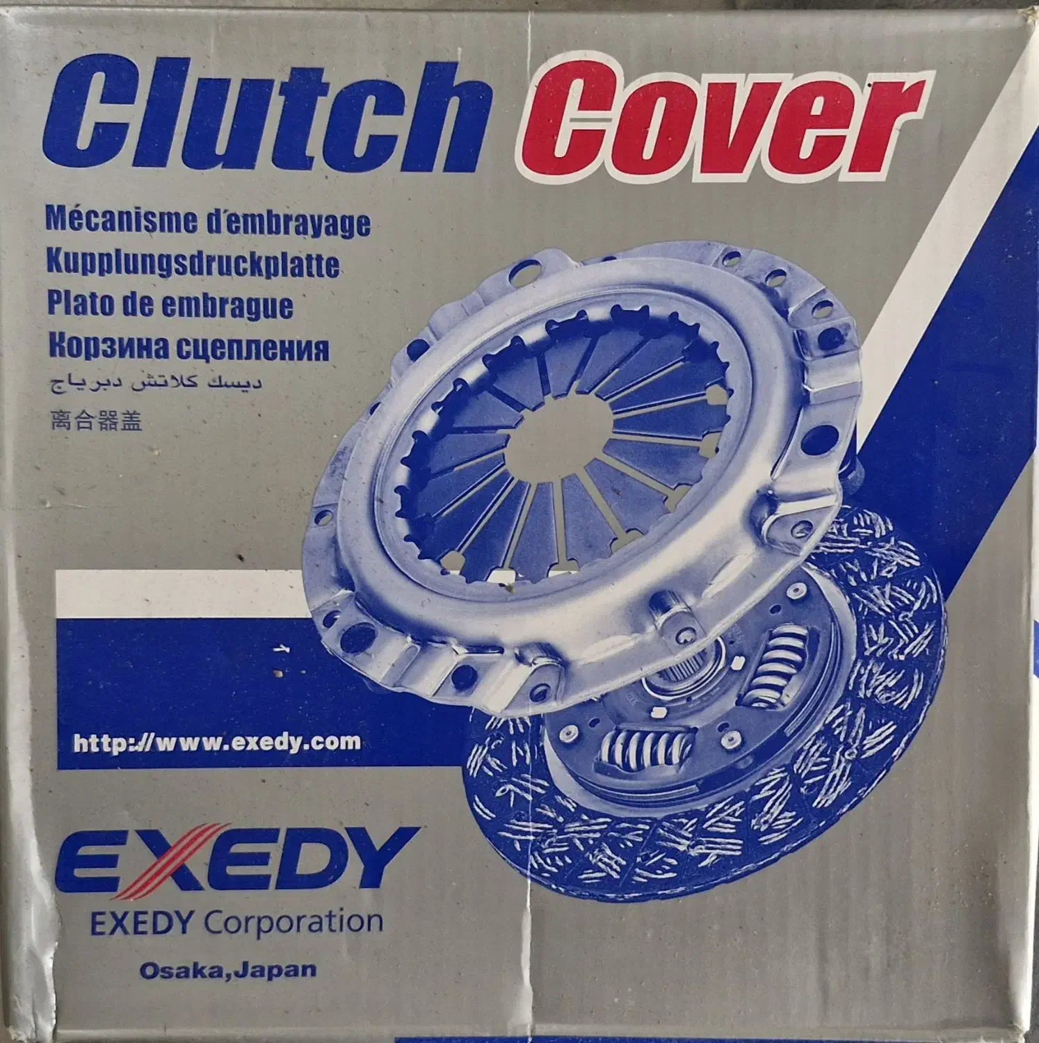 دیسک و صفحه کلا رونیز|قطعات یدکی و لوازم جانبی|بندر انزلی, صابرحنان|دیوار