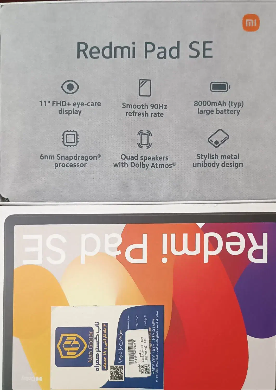 تبلت نو مدل شیائومی|تبلت|قزوین, |دیوار