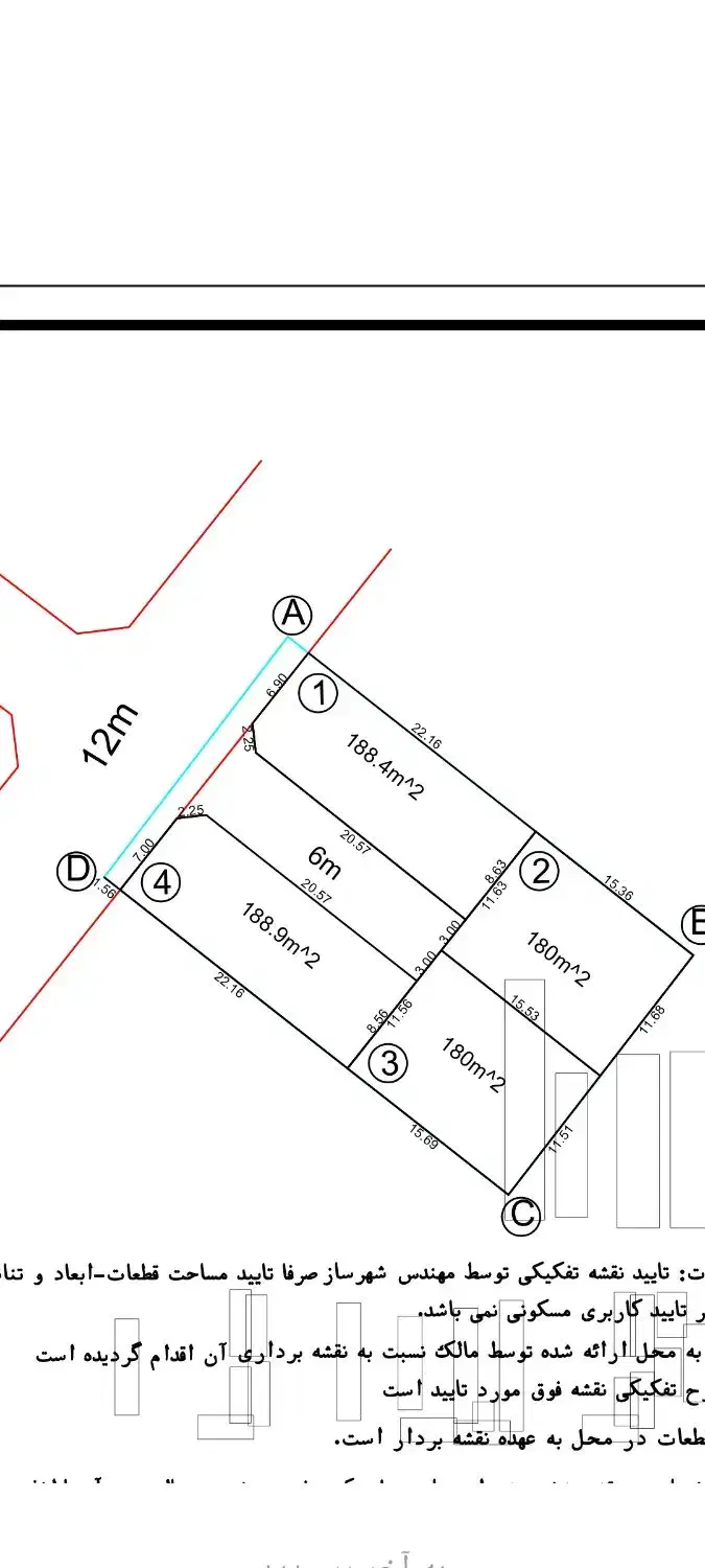 فروش زمین مسکونی|فروش زمین و ملک کلنگی|اسفراین, |دیوار