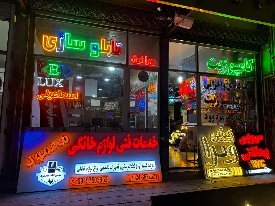 ۲نفرنیروی کار|استخدام صنعتی، فنی، مهندسی|زنجان, |دیوار