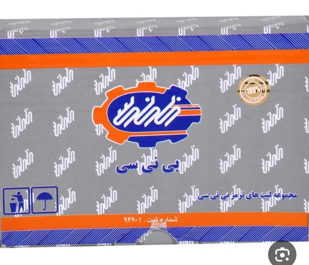 لنت جلو L90|حراج|محمدیه-قزوین, |دیوار