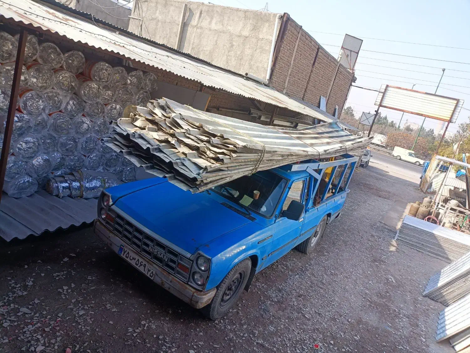 شیروانی دست دوم  ، ایرانیت نشکن پلیمری|خدمات پیشه و مهارت|خسروشاه, |دیوار