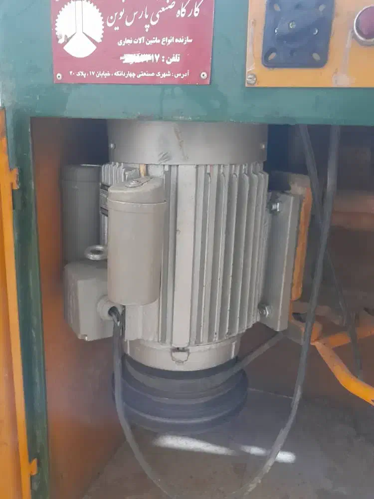 فرز نجاری|ابزارآلات|تهران, علم و صنعت|دیوار