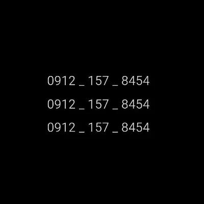 8454 157 0912|سیم‌کارت|کیش, |دیوار