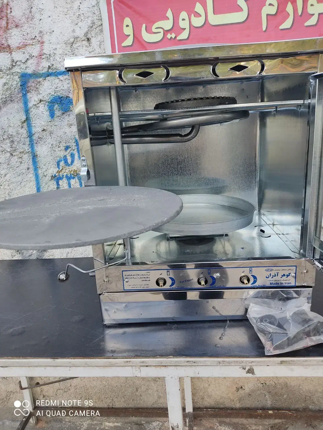 تنور گازی ساجدار ۳ شعله استیل|اجاق گاز و لوازم برقی پخت‌وپز|تبریز, |دیوار