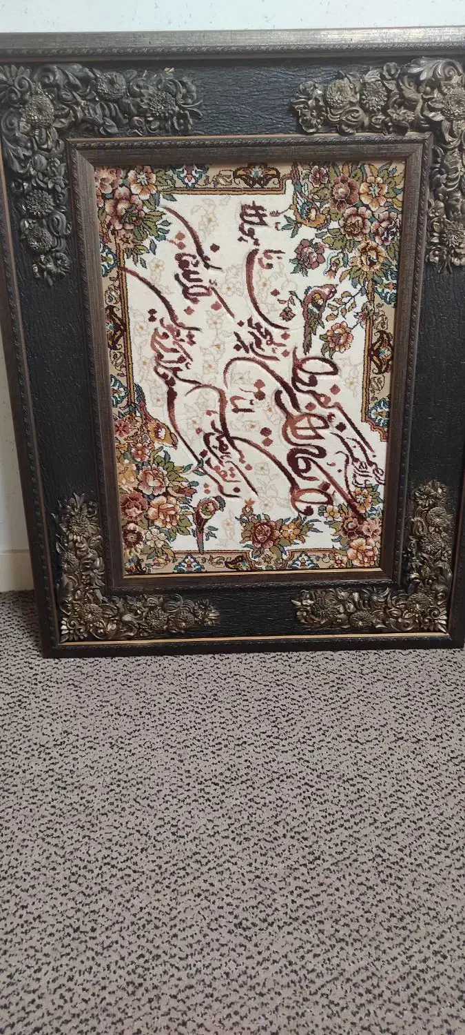 تابلو ان یکاد|تابلو فرش|خرمشهر, |دیوار