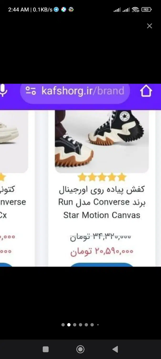کفش ویتنام اصل سایز 40|کیف، کفش، کمربند|اصفهان, باغ دریاچه|دیوار