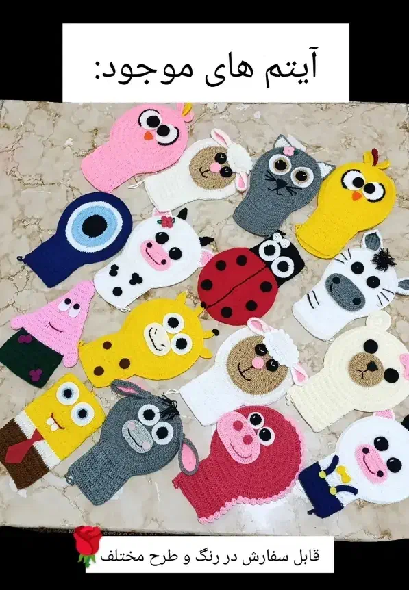 لیف های فانتزی دستباف نرم|لوازم حمام|مشگین شهر, |دیوار