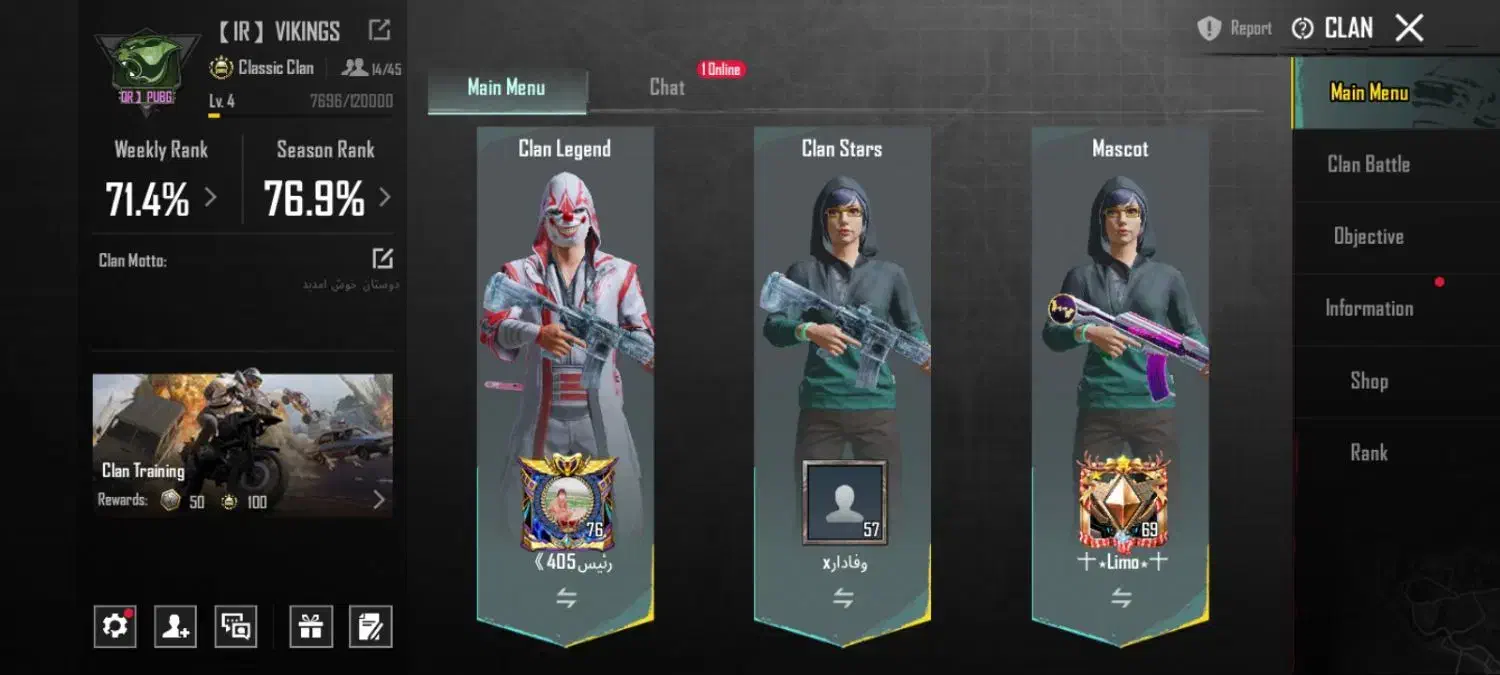 کلن فروشی پابجی موبایل|کنسول، بازی ویدئویی و آنلاین|شیراز, کوشک بیدک|دیوار