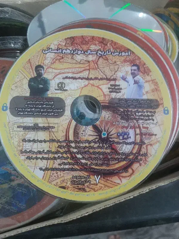 کتاب کنکور|کتاب و مجله آموزشی|کهک, |دیوار