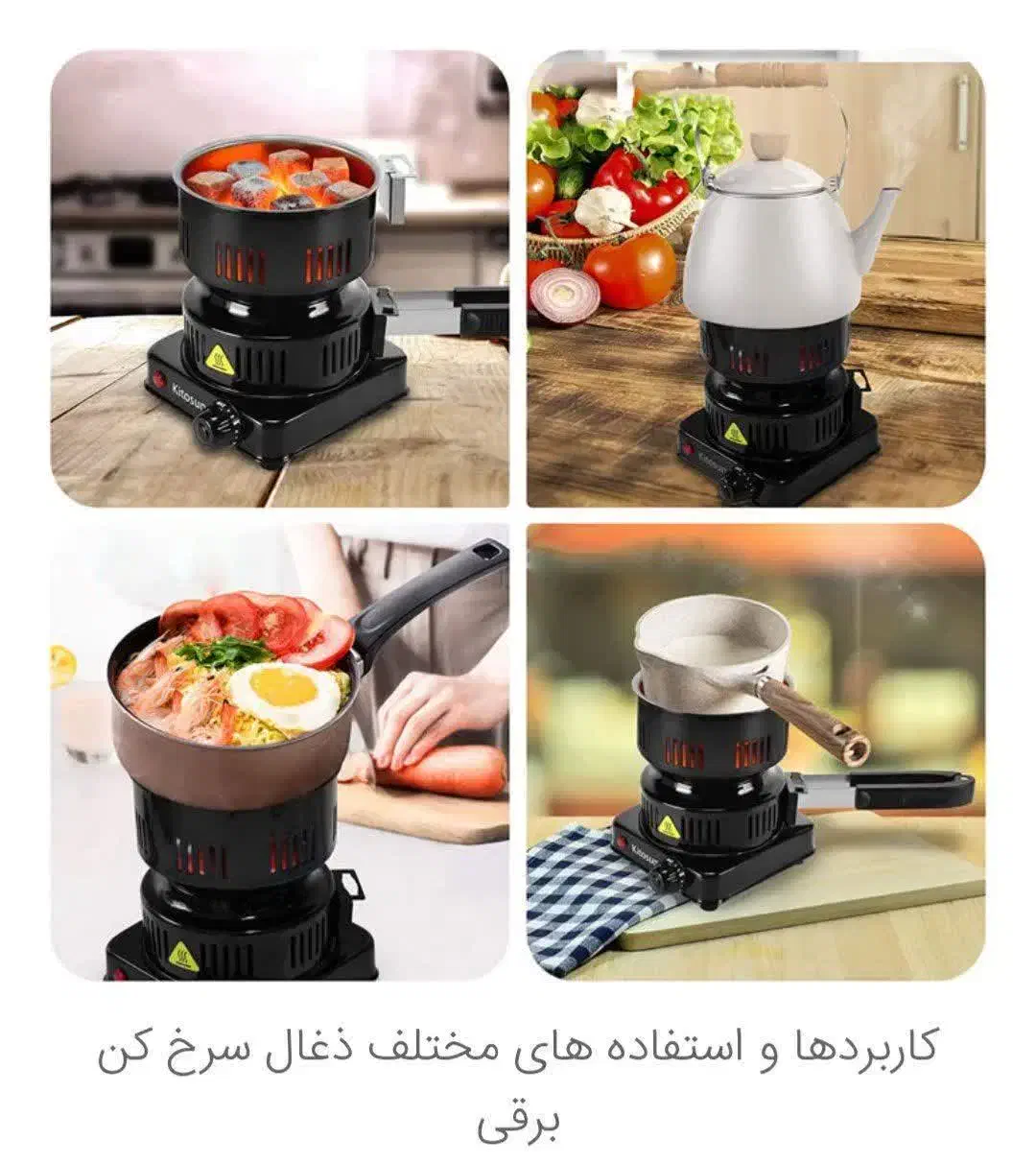ذغال سرخ‌کن|اجاق گاز و لوازم برقی پخت‌وپز|شاهین‌شهر, سعدی شمالی|دیوار