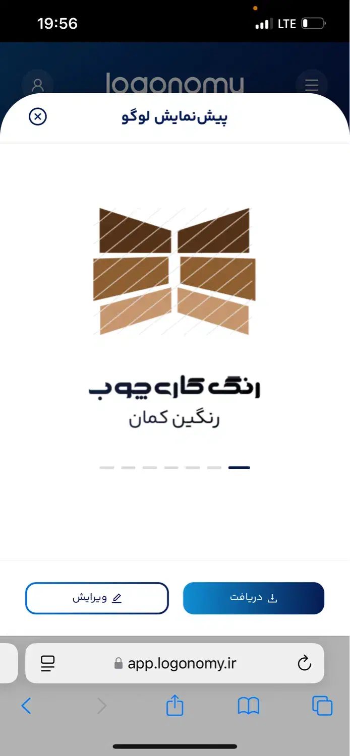رنگ کار چوب|خدمات پیشه و مهارت|کیش, |دیوار
