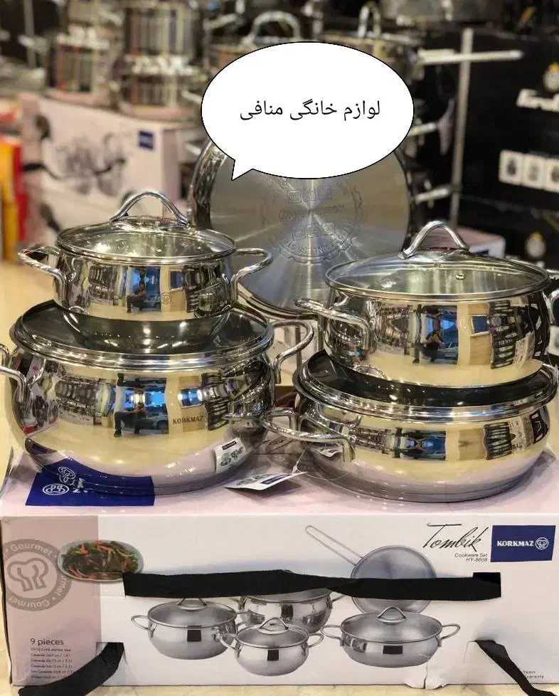 سرویس قابلمه کرکماز|ظروف پخت‌وپز|تبریز, |دیوار