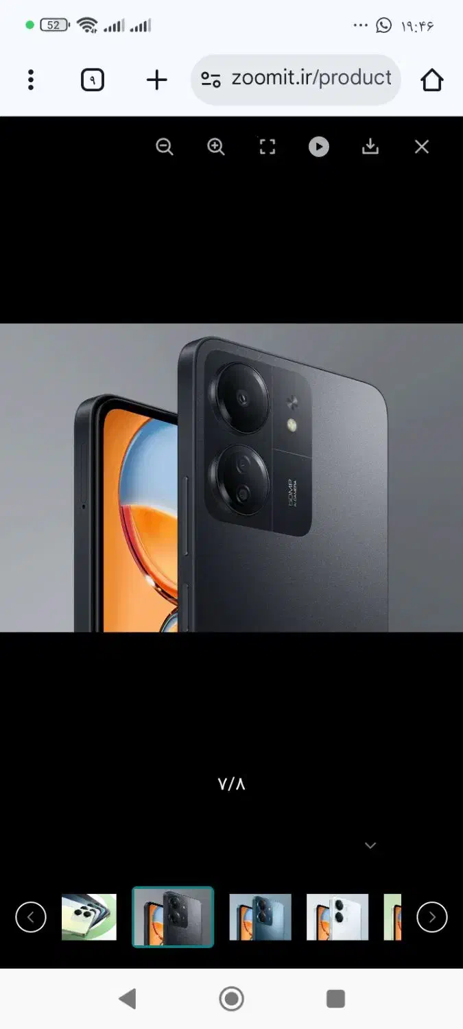 گوشی موبایل ردمی|موبایل|تبریز, |دیوار