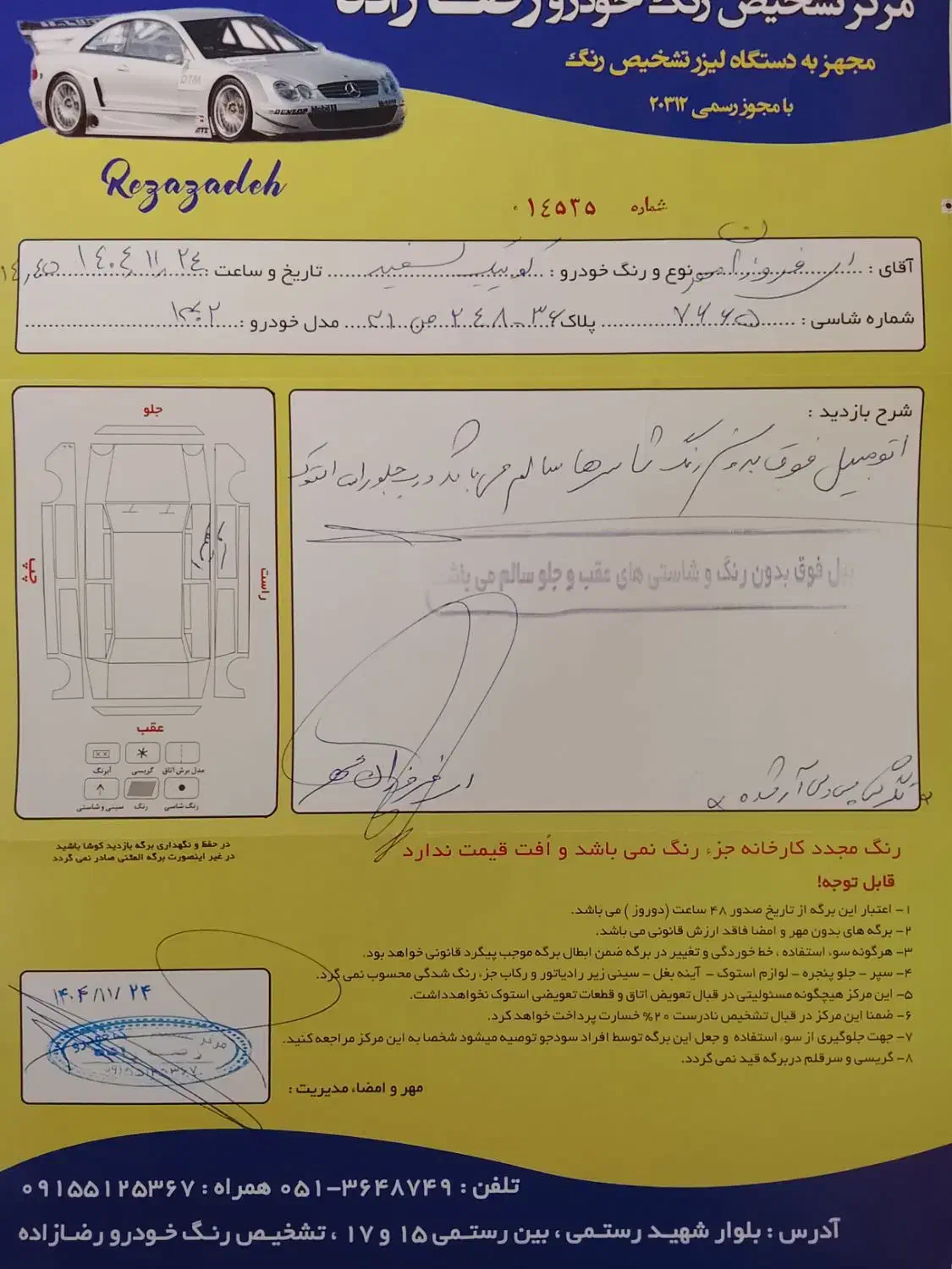 کوییک 1402 S|خودرو سواری و وانت|مشهد, نیروی هوایی|دیوار