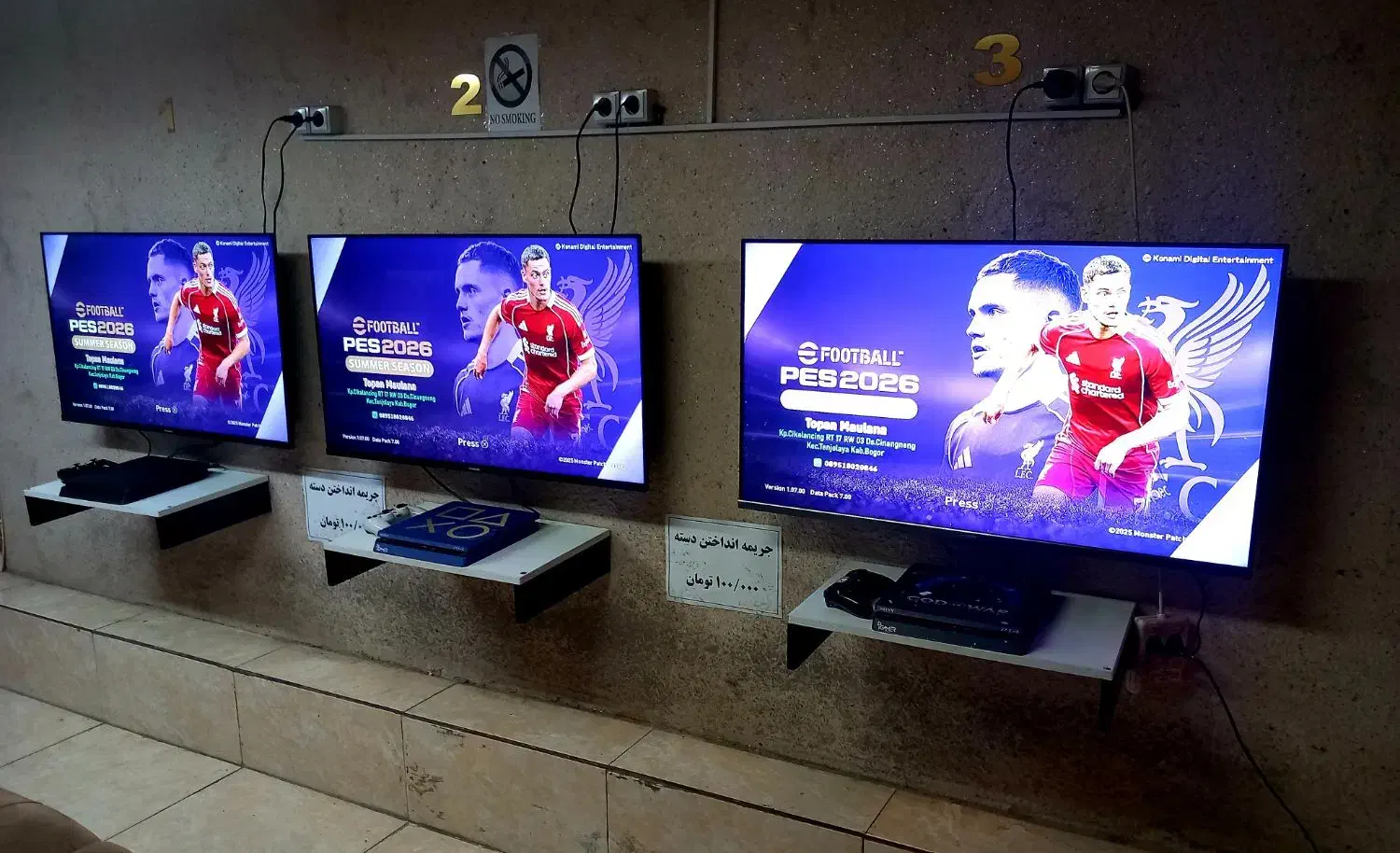 کافه گیم منچستر با جوایز نقدی|کنسول، بازی ویدئویی و آنلاین|گرگان, |دیوار