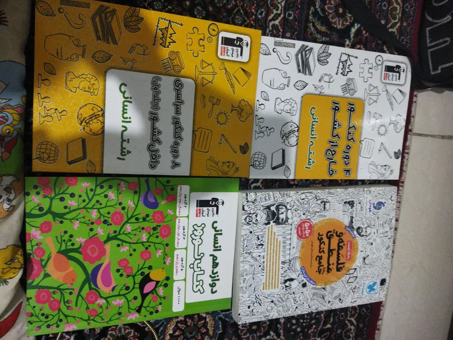 کتاب تست انسانی|کتاب و مجله آموزشی|محمدیه-قزوین, |دیوار