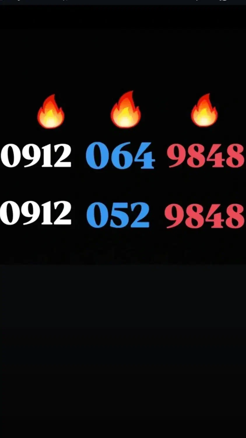 خط دائمی|سیمکارت|قم, جهان بینی|دیوار