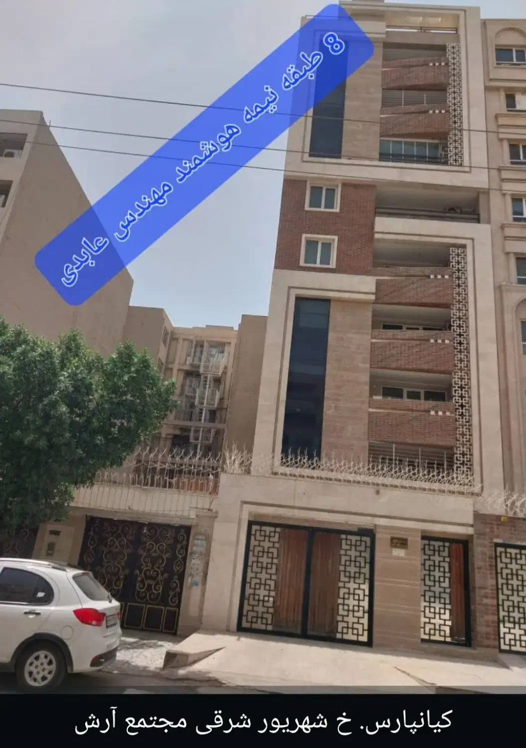 برقکار حرفه ای ( مجری پروژه های برق رسانی )|خدمات پیشه و مهارت|اهواز, مهرشهر|دیوار