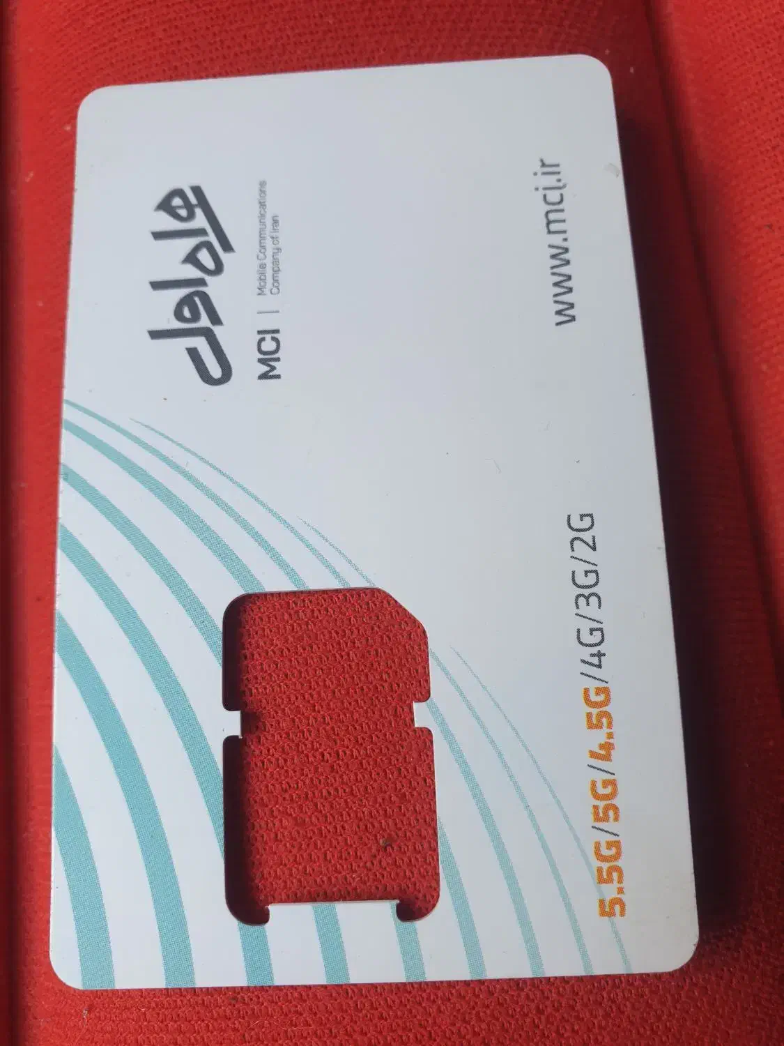 خط دائمی|سیم‌کارت|کرمانشاه, |دیوار