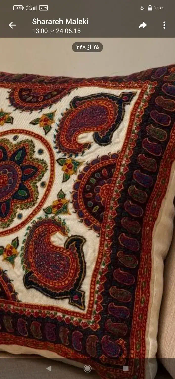 شروع آموزش هنر اصیل ایرانی (پته دوزی)|خدمات آموزشی|خرم‌آباد, |دیوار