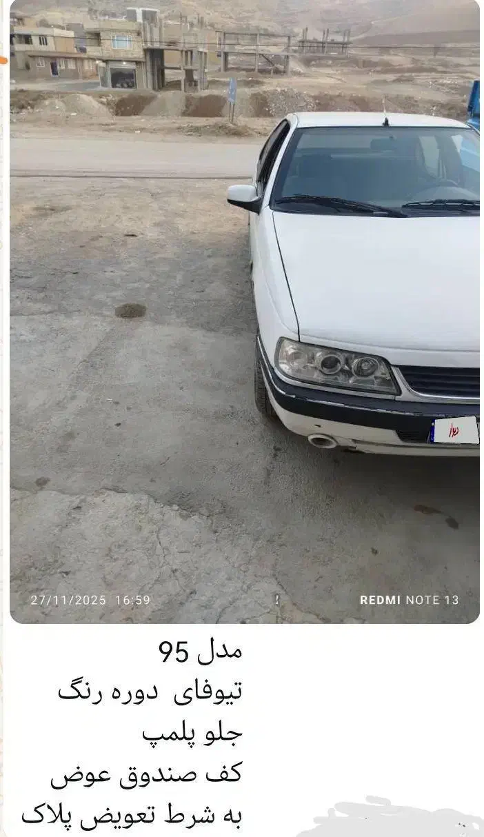 ماشین|خودرو سواری و وانت|ارومیه, |دیوار